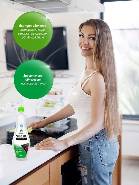 Средство для очистки изделий из стеклокерамики Grass Azelit Gel / 125669 (500мл)