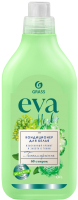 Кондиционер для белья Grass EVA Herbs / 125743 (1.8л) - 