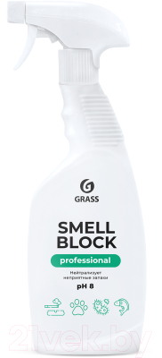 Нейтрализатор запаха Grass Smell Block Professional / 125536 (600мл)