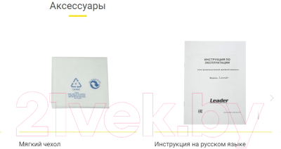 Изображение товара Швейная машина Leader Lavender