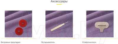 Изображение товара Швейная машина Leader Lavender