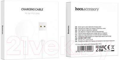 Зарядный кабель Hoco Y12 Ultra (белый)