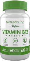 Витамин NaturalSupp В12 Цианкобаламин (60капсул) - 