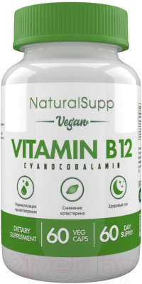 Витамин NaturalSupp В12 Цианкобаламин (60капсул)