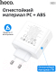 Миниатюра изображения товара Зарядное устройство сетевое Hoco N30 + кабель Type-C to Type-C (белый)