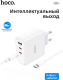 Миниатюра изображения товара Зарядное устройство сетевое Hoco N30 + кабель Type-C to Type-C (белый)