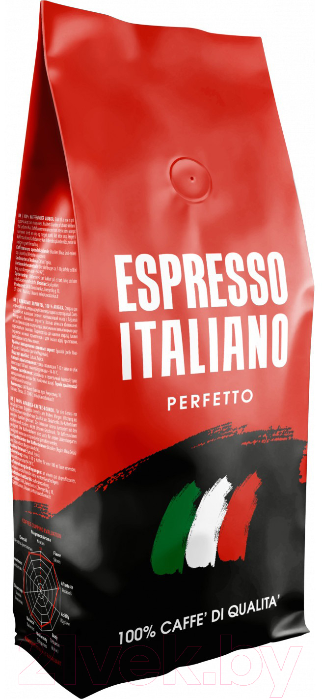 Кофе в зернах Espresso Italiano Perfetto 100% Арабика