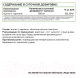 Миниатюра изображения товара L-карнитин NaturalSupp Ацетил Карнитин Acetyl-Carnitine (60капсул)