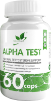 Комплекс для повышения тестостерона NaturalSupp Альфа Мэн Alfa Test (60капсул) - 