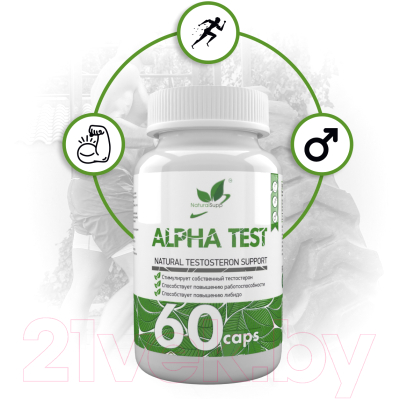 Комплекс для повышения тестостерона NaturalSupp Альфа Мэн Alfa Test (60капсул)