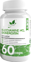 Комплексная пищевая добавка NaturalSupp Глюкозамин + Хондроитин + МСМ (60капсул) - 