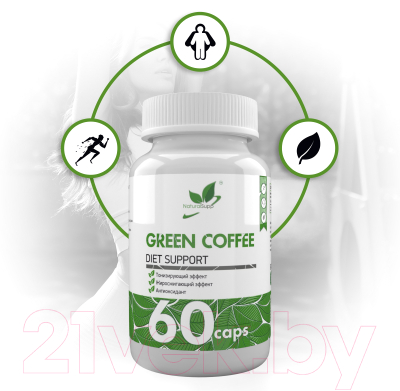 Пищевая добавка NaturalSupp Экстракт зеленого кофе (60капсул)