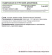 Миниатюра изображения товара Комплексная пищевая добавка NaturalSupp Экстракт зеленого кофе (60капсул)