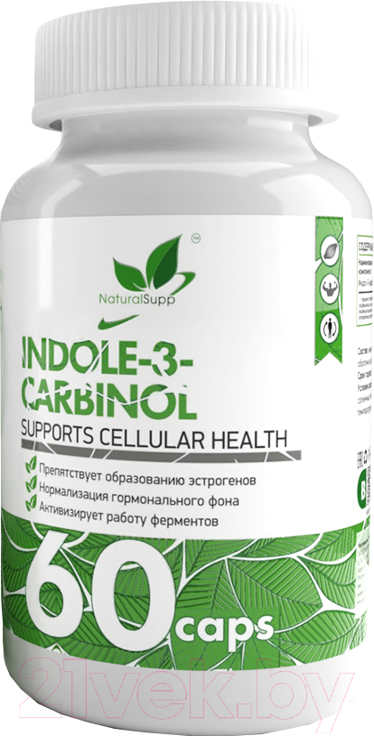 Пищевая добавка NaturalSupp Индол-3-Карбинол Indole-3-Carbinol 200мг