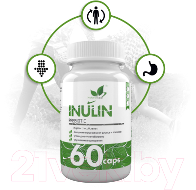Пищевая добавка NaturalSupp Инулин Inulin 500мг (60капсул)