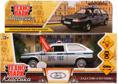 Автомобиль игрушечный Технопарк Lada-2108 Спутник / 2108-12-CRY