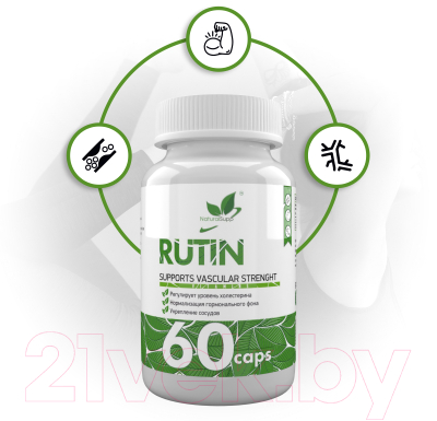 Витамин NaturalSupp Рутин 100мг (60капсул)