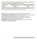 Миниатюра изображения товара Витамин NaturalSupp Холин Битартрат (60капсул)
