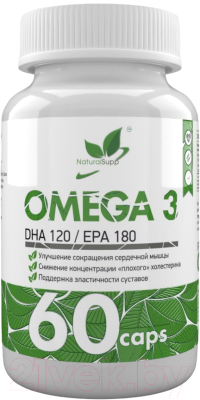 Жирные кислоты NaturalSupp Омега 3 (60капсул)