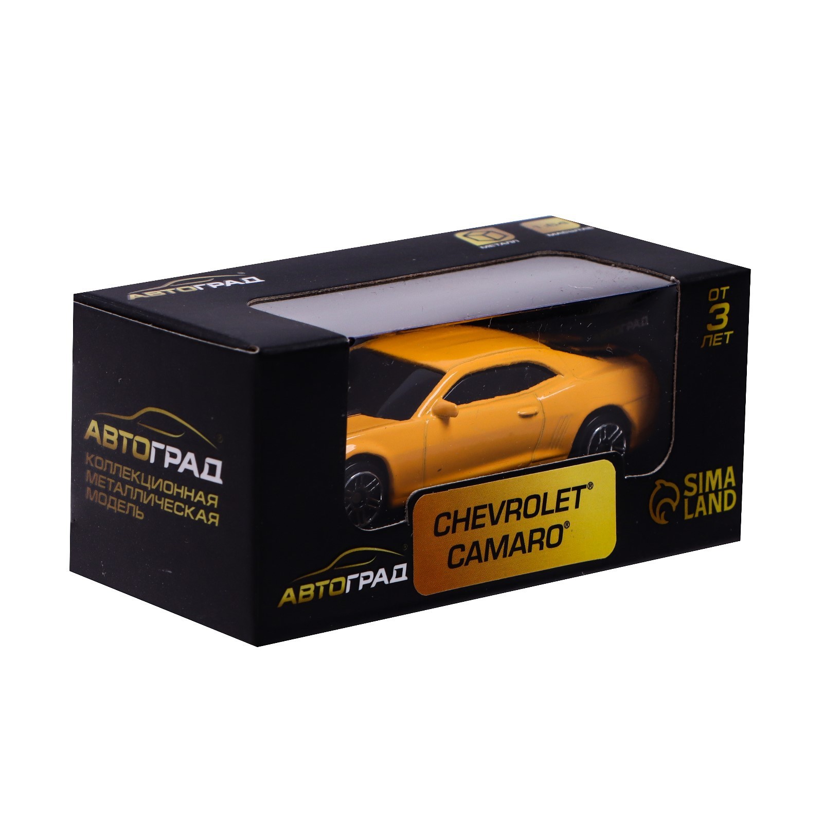 Масштабная модель автомобиля Автоград Chevrolet Camaro / 7152988 (желтый) — фото 5
