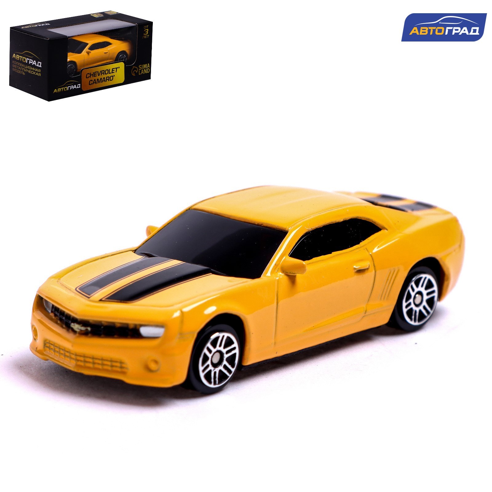 Масштабная модель автомобиля Автоград Chevrolet Camaro / 7152988 (желтый) — фото 4