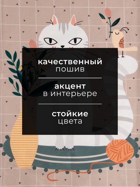 Полотенце Этель Белая кошечка / 7635074