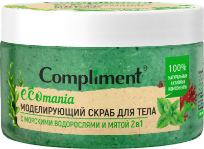 Скраб для тела Compliment Ecomania С морскими водорослями и мятой (250мл)