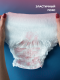 Миниатюра изображения товара Трусы послеродовые Dr.Skipp М (6 шт)