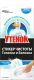 Чистящее средство для унитаза Туалетный утенок Стикер Чистоты Гигиена и белизна Океанский Оазис (3шт) - 