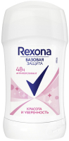 Антиперспирант-стик Rexona Красота и уверенность (30мл) - 