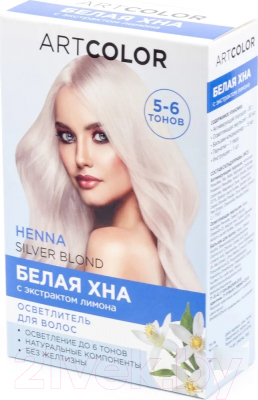 Порошковая краска для волос Артколор Хна Белая 3в1 (30г+75мл)