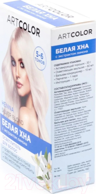 Порошковая краска для волос Артколор Хна Белая 3в1 (30г+75мл)