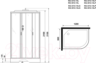 Душевая кабина Niagara NG-3312-14LF 120x80x215 (матовое стекло)