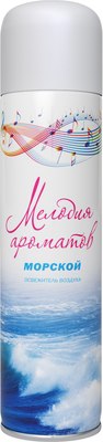 

Освежитель воздуха, Морской