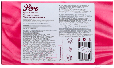 Изображение товара Бумажные салфетки Pero Двухслойные (100шт)