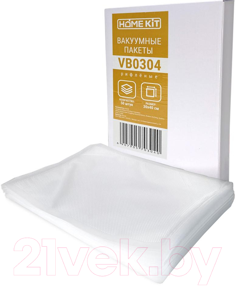 Набор вакуумных пакетов Home Kit VB0304