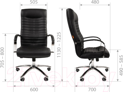 Кресло офисное Chairman 480 N (экокожа Terra 101 бежевый)