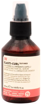 Масло для волос Insight Illuminating Hair Oil-Serum (100мл)