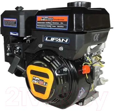 Двигатель бензиновый Lifan KP230-R D20