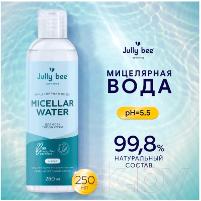 Мицеллярная вода Jully Bee Ромашка и лимон (250мл)