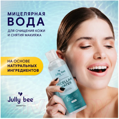 Мицеллярная вода Jully Bee Ромашка и лимон (250мл)