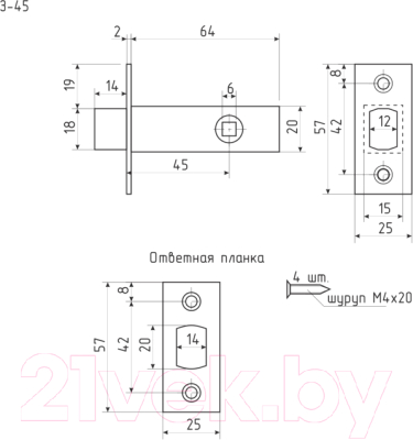 Защелка врезная Нора-М З-45 Под фиксатор (хром)