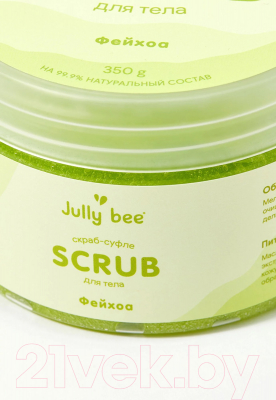 Изображение товара Скраб для тела Jully Bee Увлажняющий Фейхоа (350г)