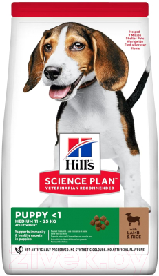 Сухой корм для собак Hill's Science Plan Puppy Medium Lamb / 604270 (2.5кг)