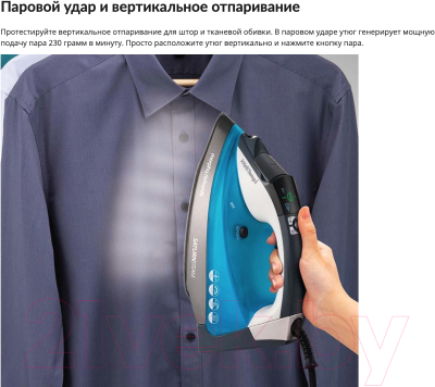 Изображение товара Утюг Morphy Richards 305003