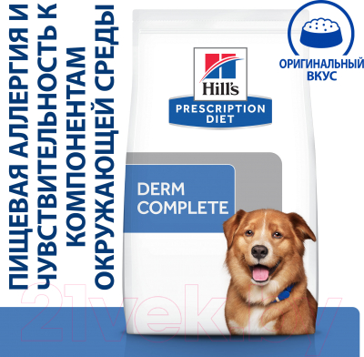 Сухой корм для собак Hill's Prescription Diet Derm Complete / 605870 (12кг)