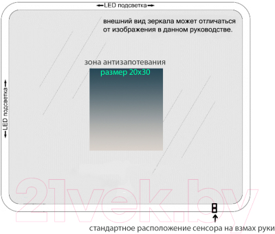 Зеркало Пекам Greta 80x110 / greta-80x110dp (с подсветкой, с сенсором на взмах руки, подогревом)