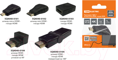 Адаптер TDM АВП 1 Micro HDMI / SQ4040-0101