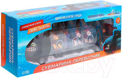 Подводная лодка игрушечная Автоград Субмарина-перевозчик / 9156637