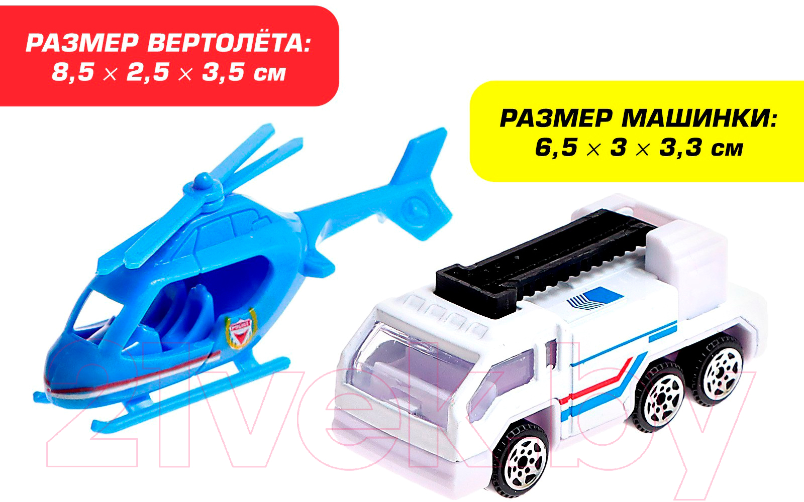 Паркинг игрушечный Автоград Полицейский участок / 7573933